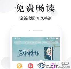 九游会j9